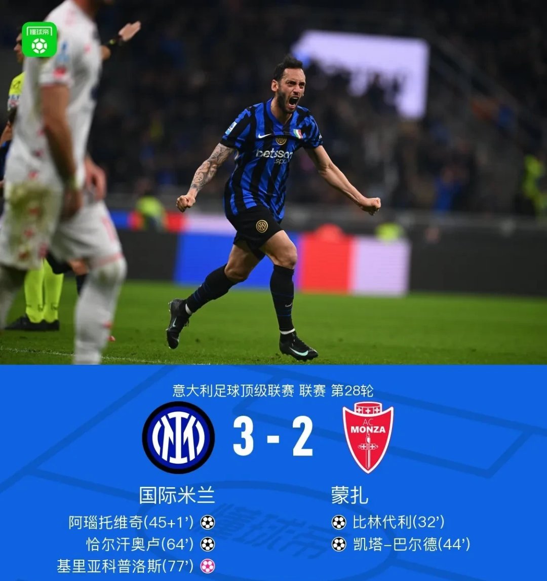 包含AC米兰训练开放日；关键时刻强势反弹引欢呼；NBA总决赛在即；更衣室氛围转暖的词条-爱游戏