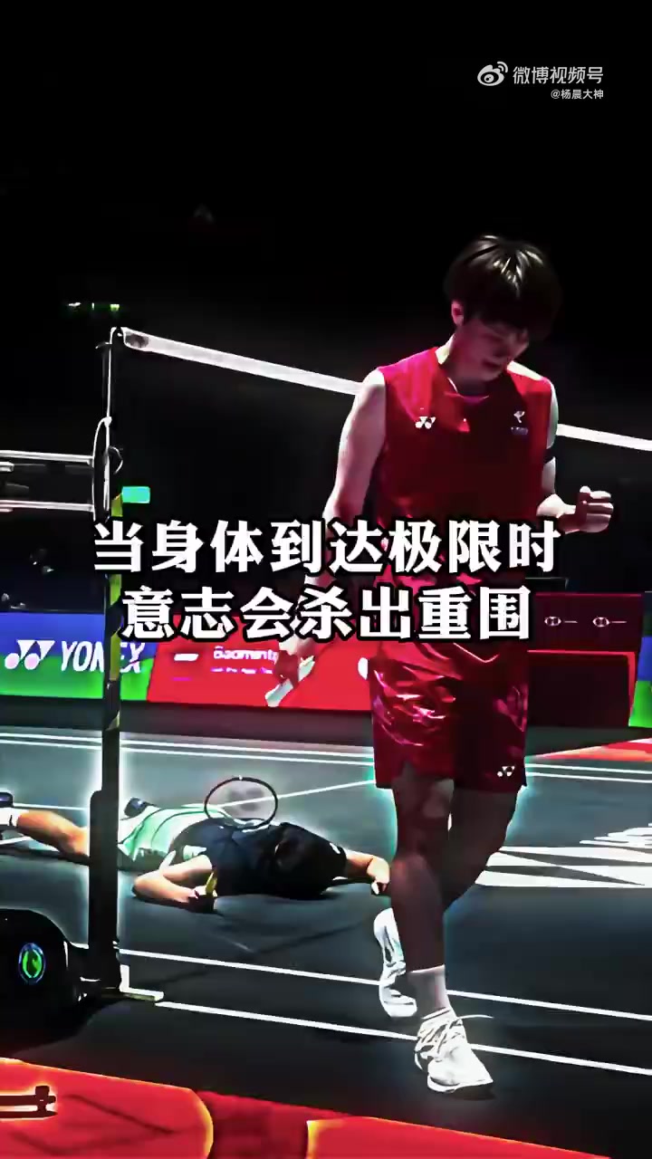 包含清晨尼斯备战中超；队长鼓劲细节曝光；悬念犹存；身体对抗强度拉满的词条-爱游戏app